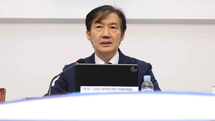 조국 "李 <b>대통령</b> 재판, <b>공소 취소</b>해야…검찰 보완수사권 폐지"