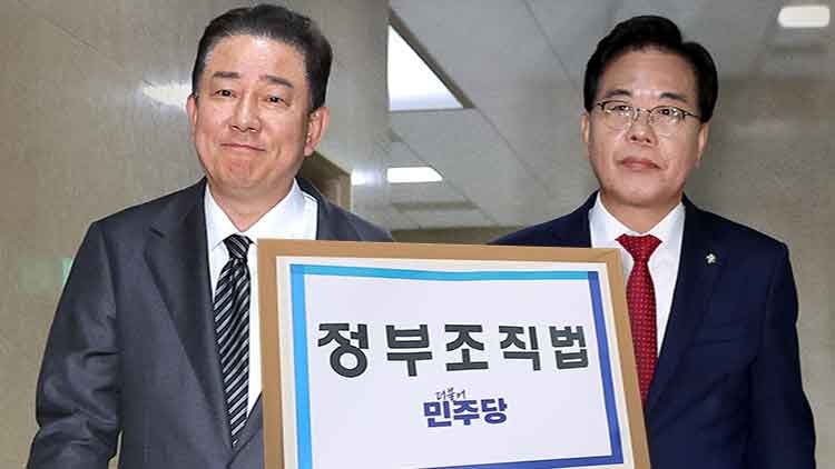 <b>정부조직법</b> 협상 <b>결렬</b>에 與 처리 강행 수순…국힘 필리버스터