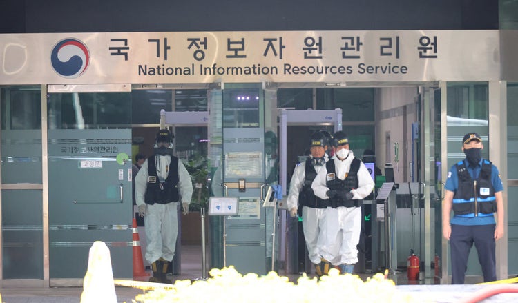 경찰, <b>국정자원</b> 등 4곳 압수수색…업무상 실화 혐의