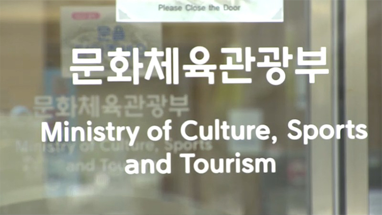 문체부, '삽 <b>폭행</b>' 중학교 <b>씨름부 지도자</b> 자격 즉시 취소