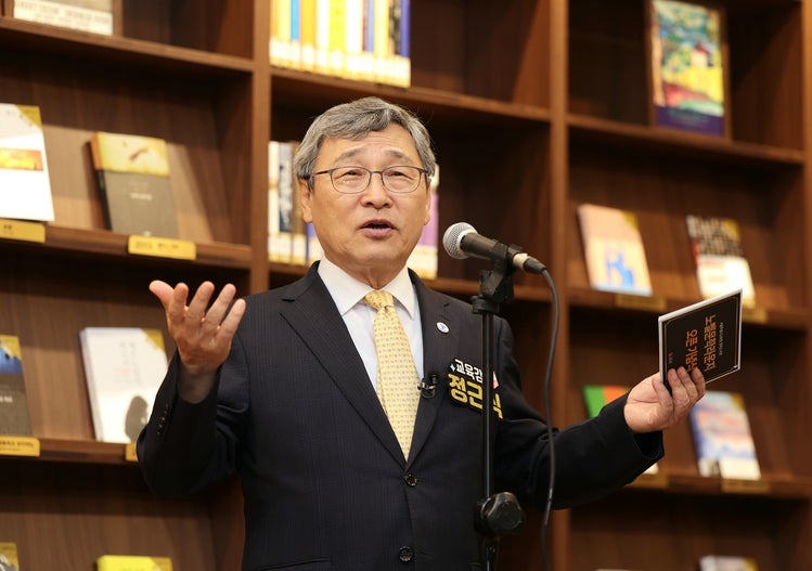 <b>정근식</b> 서울시 교육감 "수능 절대평가 해야"