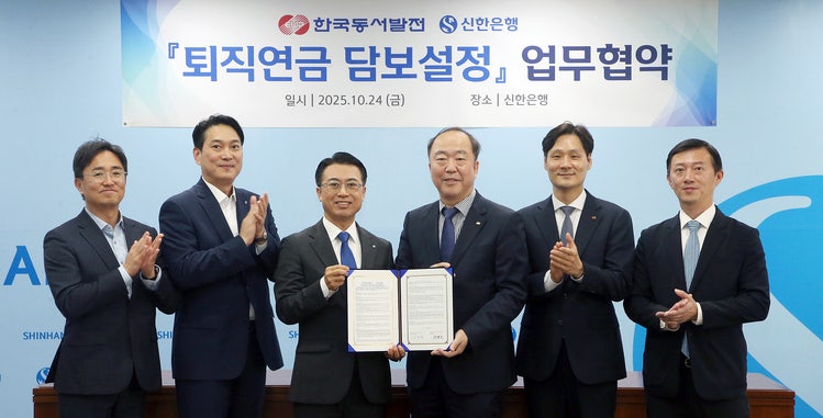 제공 : 신한은행