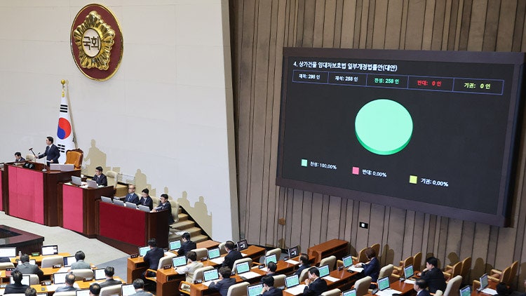 <b>국회</b>, '상가임차인에 관리비내역 의무공개' 등 비쟁점<b>법안</b> 처리
