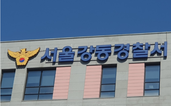 경찰, <b>천호동</b> 재건축조합 <b>흉기난동</b> 피의자 구속 송치 예정