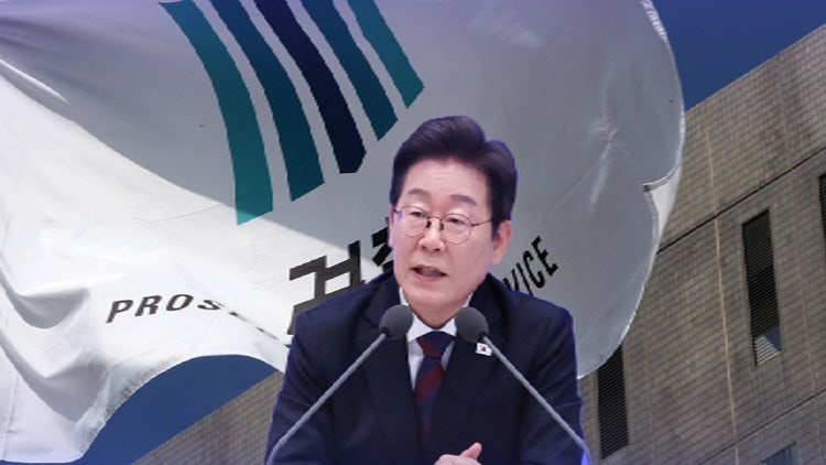 李 대통령 "<b>검찰</b>의 <b>정치화 단절</b>해야…국민 납득할 논의 필요"