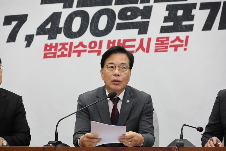 국민의힘 송언석 원내대표 /연합뉴스