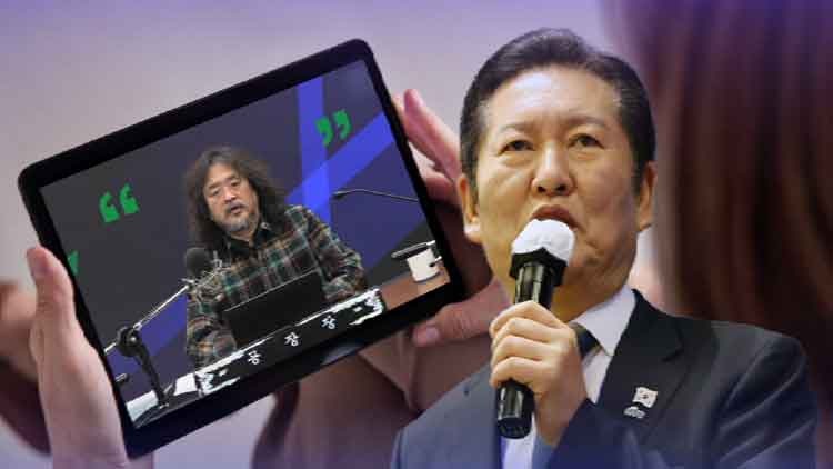 <b>정청래</b>, 초선 강연서 "<b>딴지일보</b>가 민심의 척도"…野 "가짜뉴스 김어준을...