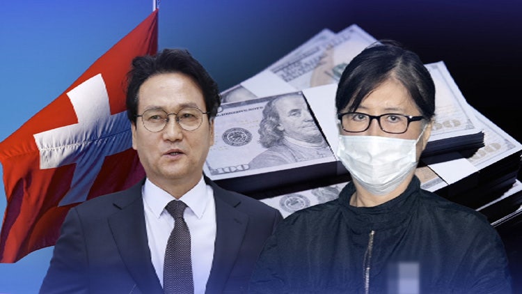 법원 "'최순실 스위스 계좌 주장' <b>안민석</b>은 2천만 원 <b>배상</b>해야"