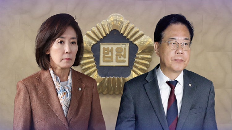 검찰, 국힘 '국회 <b>패스트트랙</b> 충돌' 1심 벌금형에 <b>항소</b> 포기