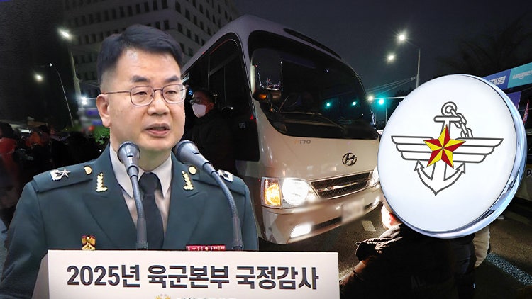 전역 사흘 앞두고…총리실, '<b>계엄버스</b>' 육군 법무실장 '근신 10일' <b>징계</b>...