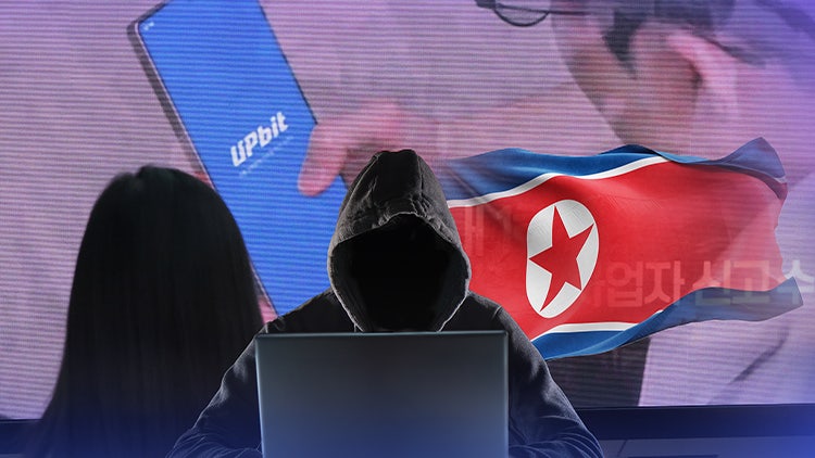 <b>해킹</b> 여파에 잡코인 '널뛰기'…해커 놀이터 된 <b>업비트</b>