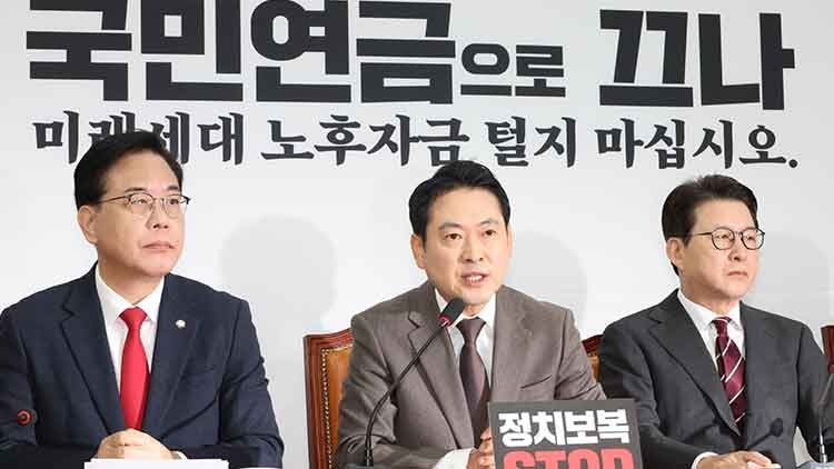 <b>장동혁</b> "대통령이 나치 전범 겁박…내란몰이에 민생파탄"