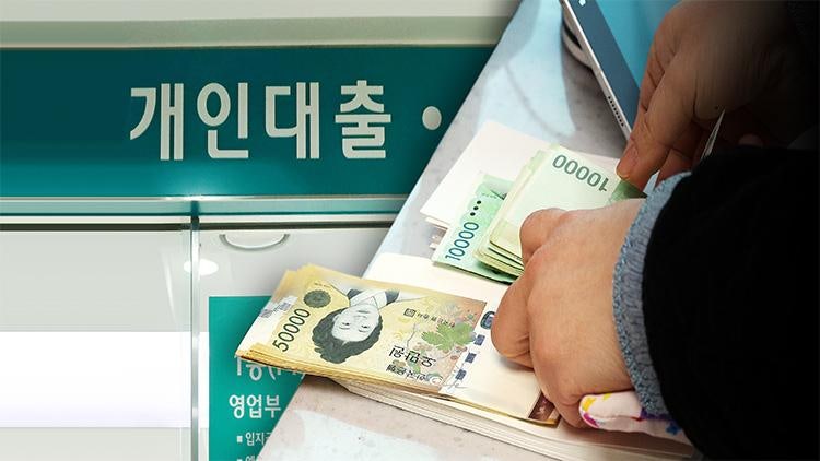 '영끌족 식은땀' <b>대출금리</b> 한달 0.43%p↑…은행 가산<b>금리</b>도 올려