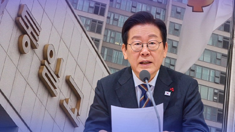 李 "정치개입 종교단체 <b>해산</b>시켜야"…또 <b>통일교</b> '직격'