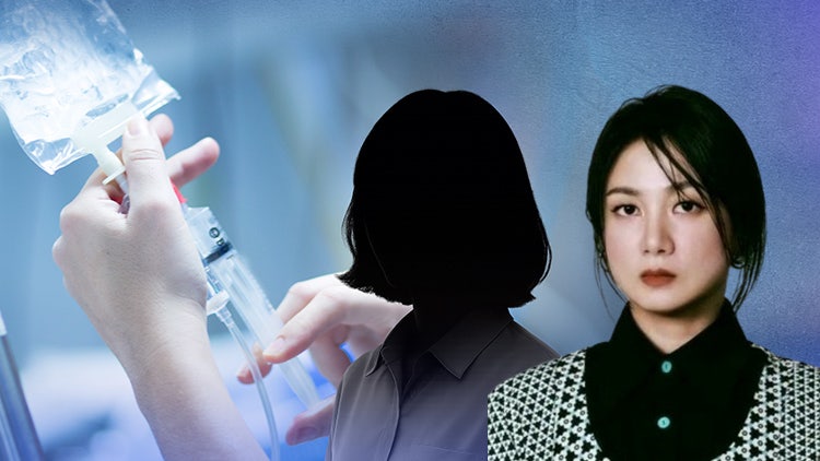 박나래 '주사 이모' 의혹 연예계로 불똥…'링거 예약 영상' 비공개 전환