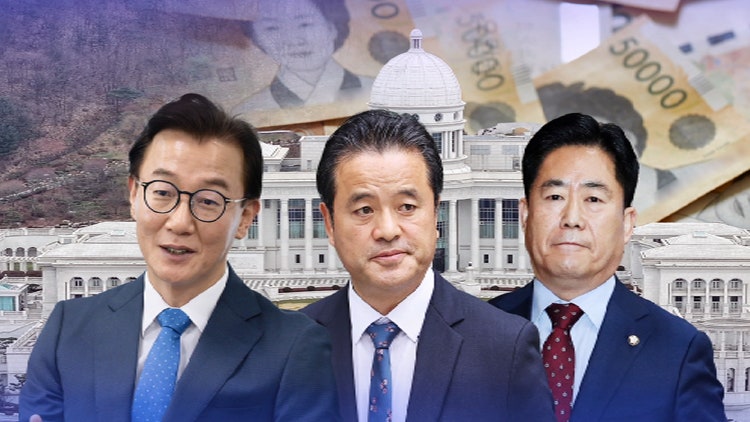 통일교 피의자 출국금지