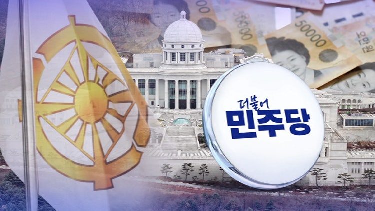 국힘·개혁신당 "<b>통일교 특검 수용</b>하라"…與 "정치공세·물타기"