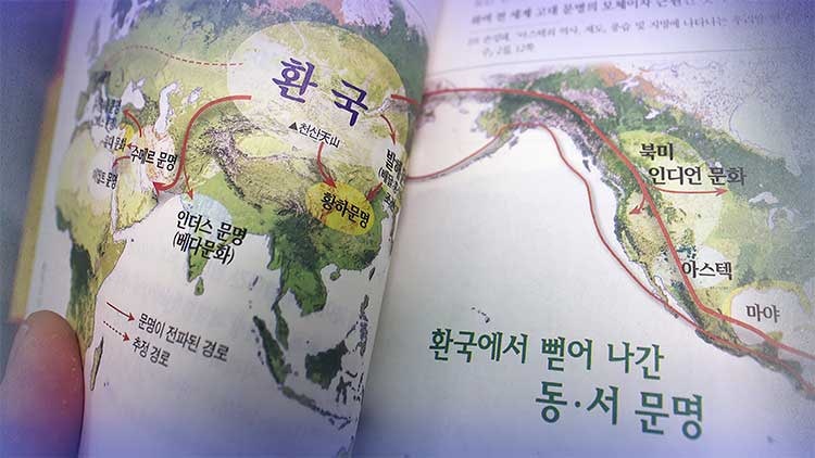 李 <b>언급</b> '<b>환단고기</b>' 뭐길래…이준석 "<b>환단고기</b> 역사면 반제의 제왕도 역...