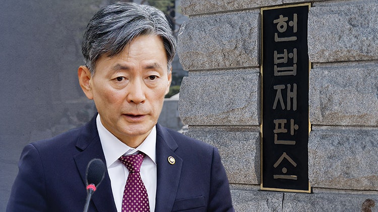 <b>조지호</b> 경찰청장 <b>탄핵심판</b> 선고…비상계엄 가담 혐의