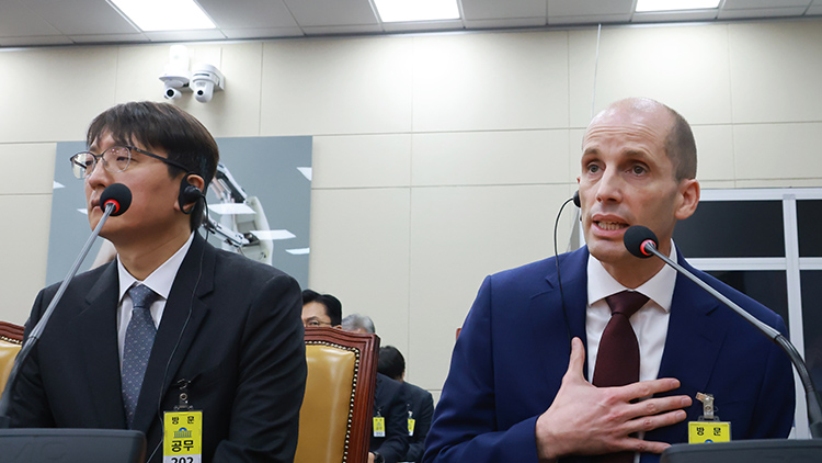 30일 국회에서 열린 쿠팡 침해사고 및 개인정보 유출,불공정 거래,<a href=