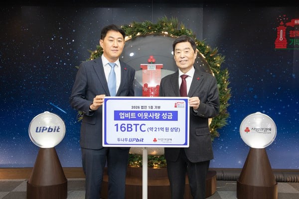 왼쪽부터 오경석 두나무 대표, 김병준 사랑의열매 회장. /두나무 제공