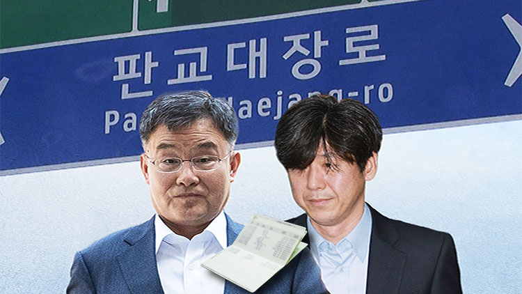 /TV조선 방송화면 캡처