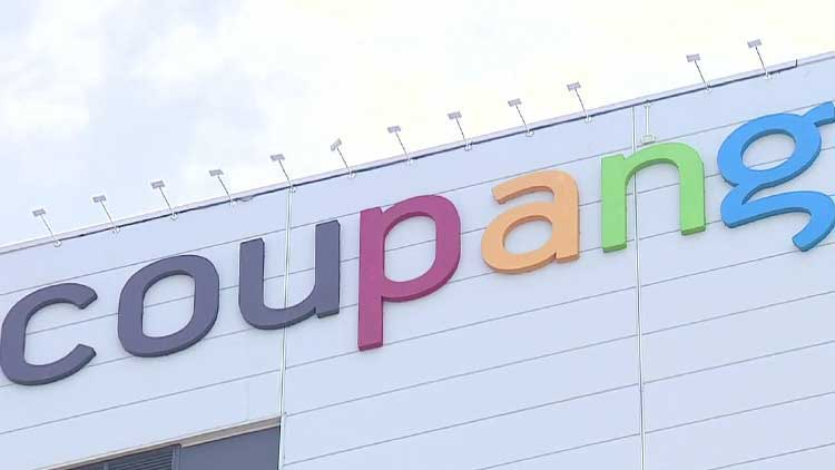 / 방송화면 캡처