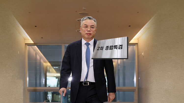 2차 특검 공식 출범 본격 수사 시작