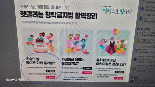 뉴스 이미지