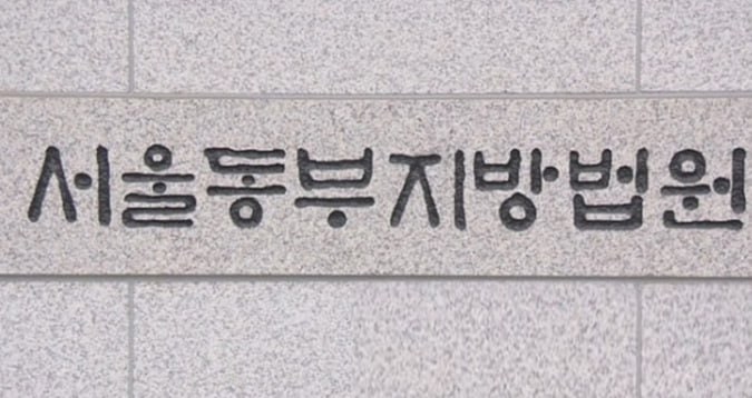 '<b>천호동</b> 흉기난동' 60대, 1심 무기징역…법원 "중대한 범죄"