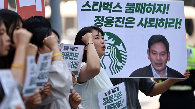 '美 대사관 진입' 시도했던 <b>대진연</b> "스타벅스 불매 운동 시작"