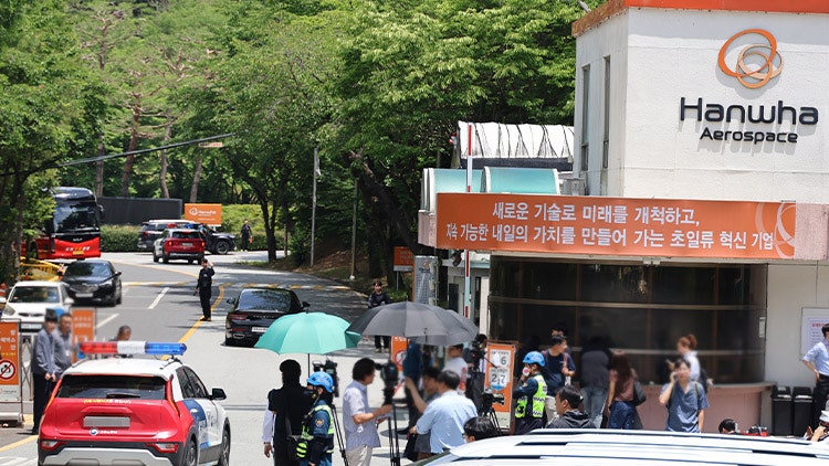 한화에어로 <b>대전</b>공장 폭발로 5명 사망·2명 부상…"<b>화재</b> 초진 완료"
