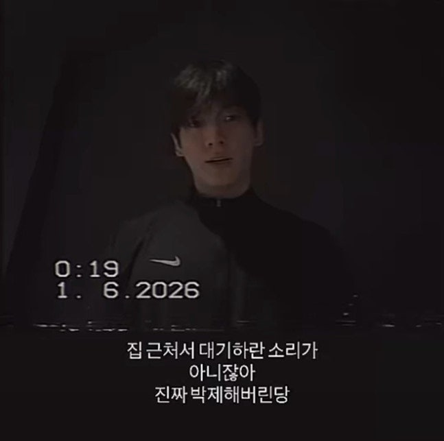 러닝 중인 BTS 정국 쫓아다니는 사생팬들, "박제해버린다" 단호한 경고