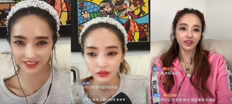 한채영 건강이상설? "그냥 화장이 진했던 거야" 쿨한 반박