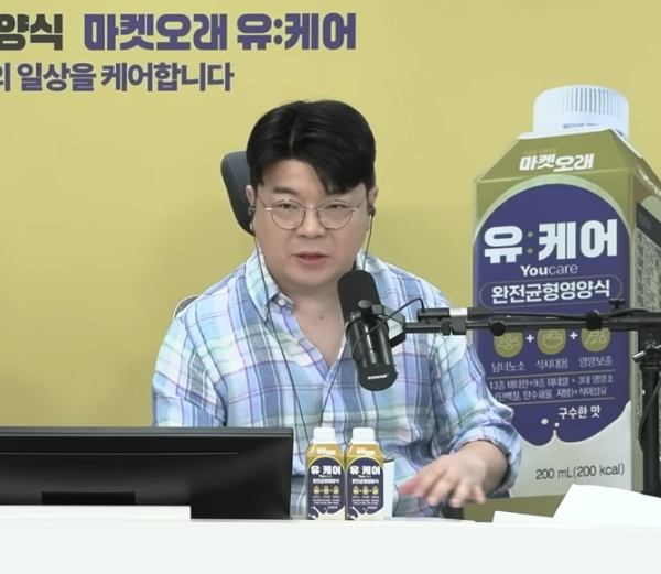 최욱, '탱크' 발언 논란…이준석 "李대통령, 양심 있다면 못 넘어가"