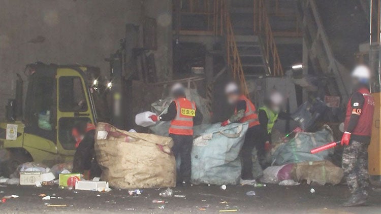 인천 재활용센터에서 '신체 일부' 발견…경찰, 장기결석자 추적