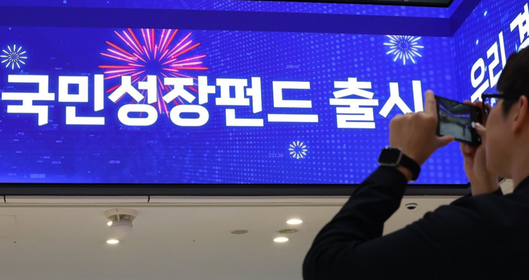 연합뉴스