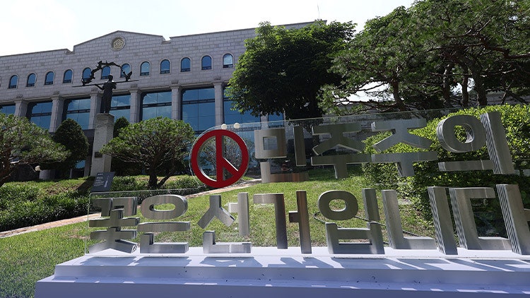[뉴스더] '해체론' 등장한 선관위 개혁 과제는