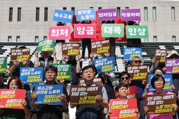 노동계, 내년 최저임금 시급 1만2천 원 요구…16.3% 인상