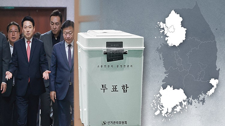 국힘, 투표용지 부족 6개 지역 선거소청 제기…"법적 수단 총동원"