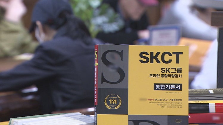 억대 성과급에 더 뜨거워진 '하닉고시'…"대학 안 나와도 됩니다"