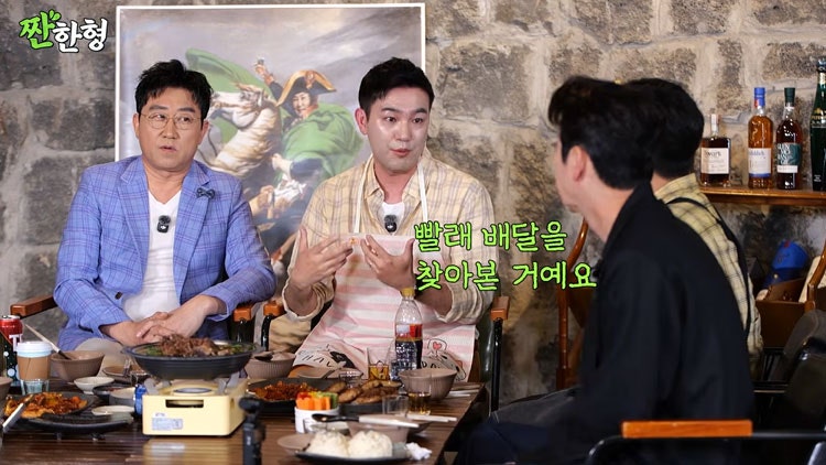 '전현무' 꿈꿨는데…<b>아나운서</b> 퇴사 후 수입 마이너스 "빨래 배달했다"