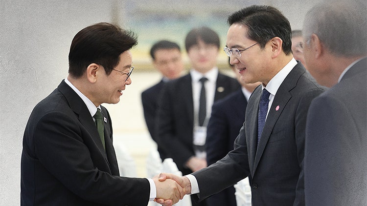 <b>이 대통령</b>-<b>이재용</b> 청와대 <b>회동</b>…반도체 지방 투자 계획 최종 논의