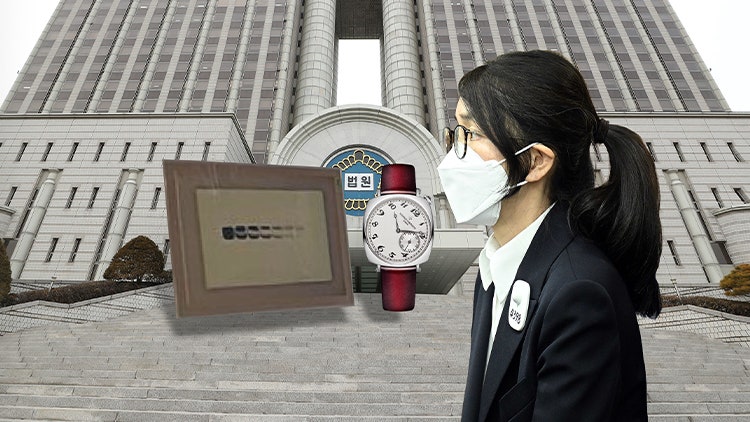 김건희 '매관매직' 1심 징역 7년…금품수수 모두 유죄