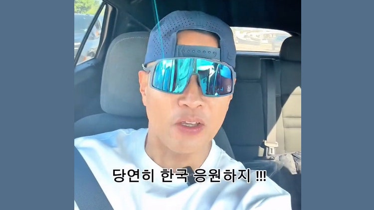 '한국행 포기' 유승준 "한국 축구 열받아…32강 물 건너갔다"