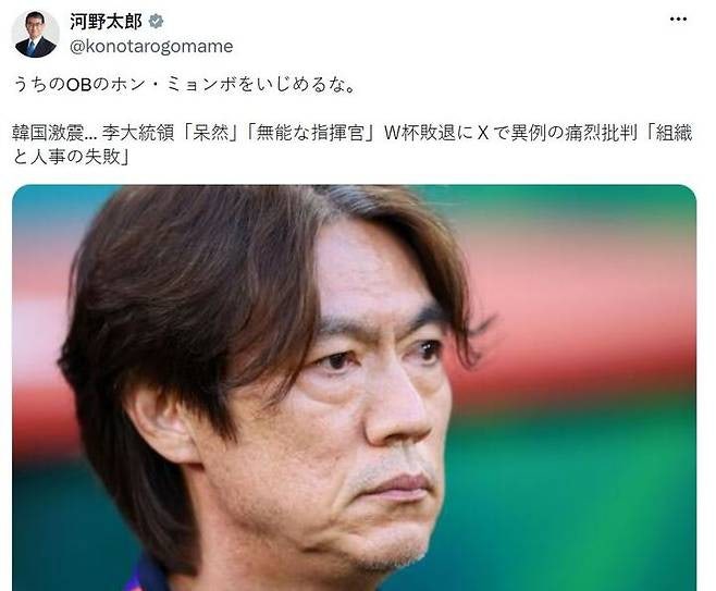 "우리 동문 괴롭히지마"…홍명보 옹호 나선 뜻밖의 日 정치인