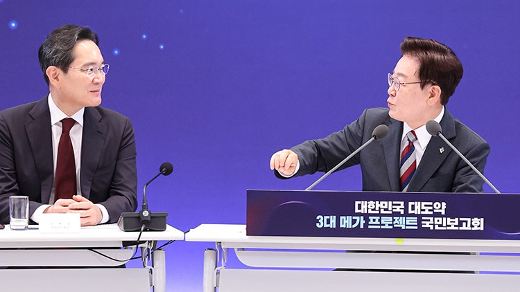 이재용 "땅 부족하다" 언급에…李대통령 "아래쪽에 많습니다"