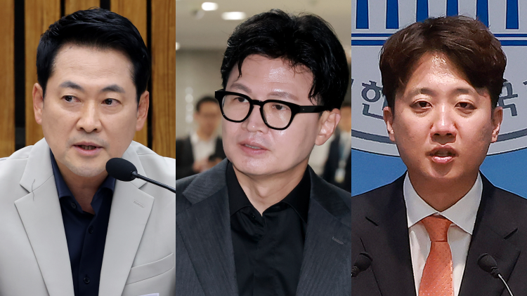 장동혁 가족 장례식장서 한동훈·이준석까지 3자 회동…"뭔 얘기 나눴나"
