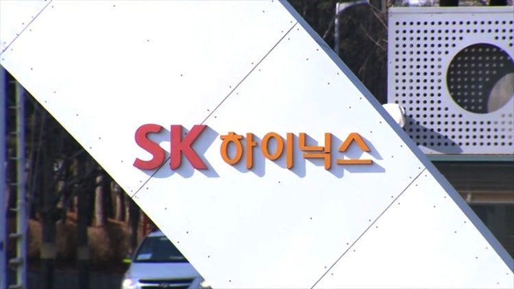 블룸버그 "SK하이닉스 美 ADR 상장 수수료율 0.5% 검토"