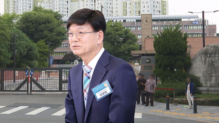 '李 임명' 이병태 교수, 배재고 징계에 "5.18 성역화가 갈등 키워"…靑 "엄중 경고"